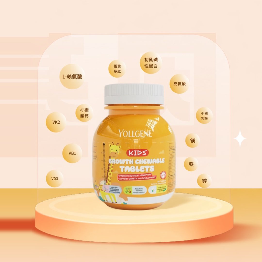 悦基因儿童赖氨酸产品轮播图
